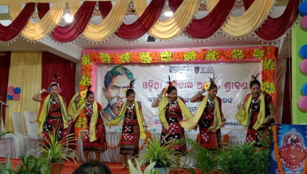 Dance Performance by our students